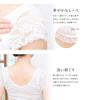 Undergarment One Piece Hemless Bra Slip Kimono Slip Japanese Underwear Camisole L Size Uw0159k [SOUBIEN] Women's