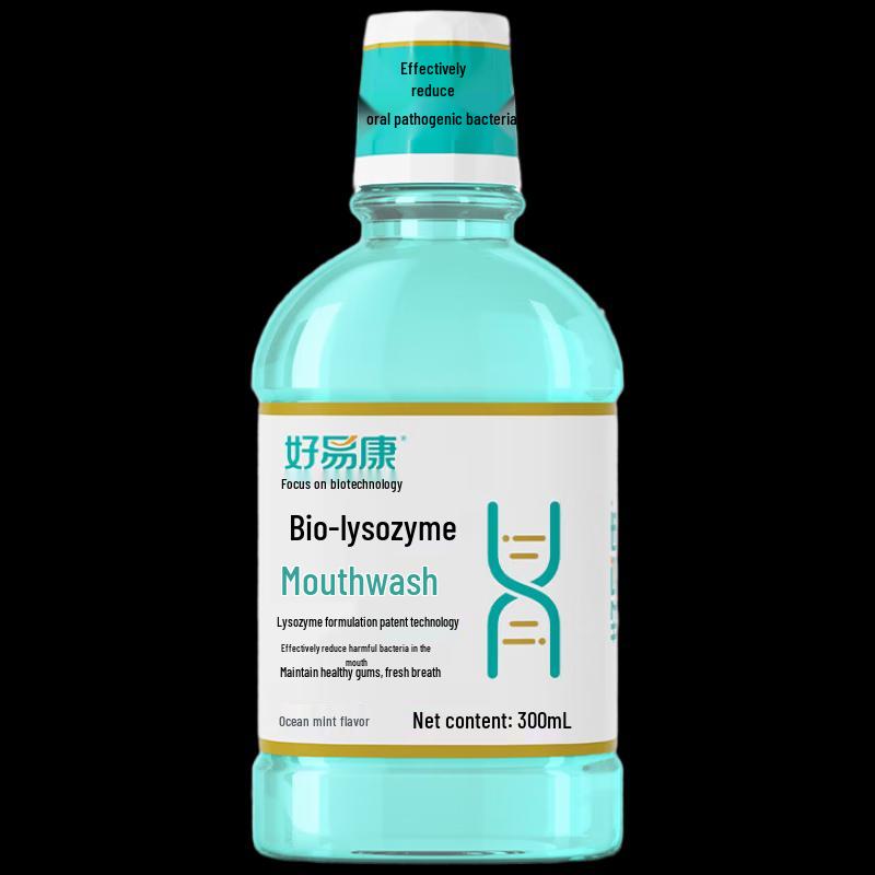 HaoYiKang Biological Lysozyme Mouthwash