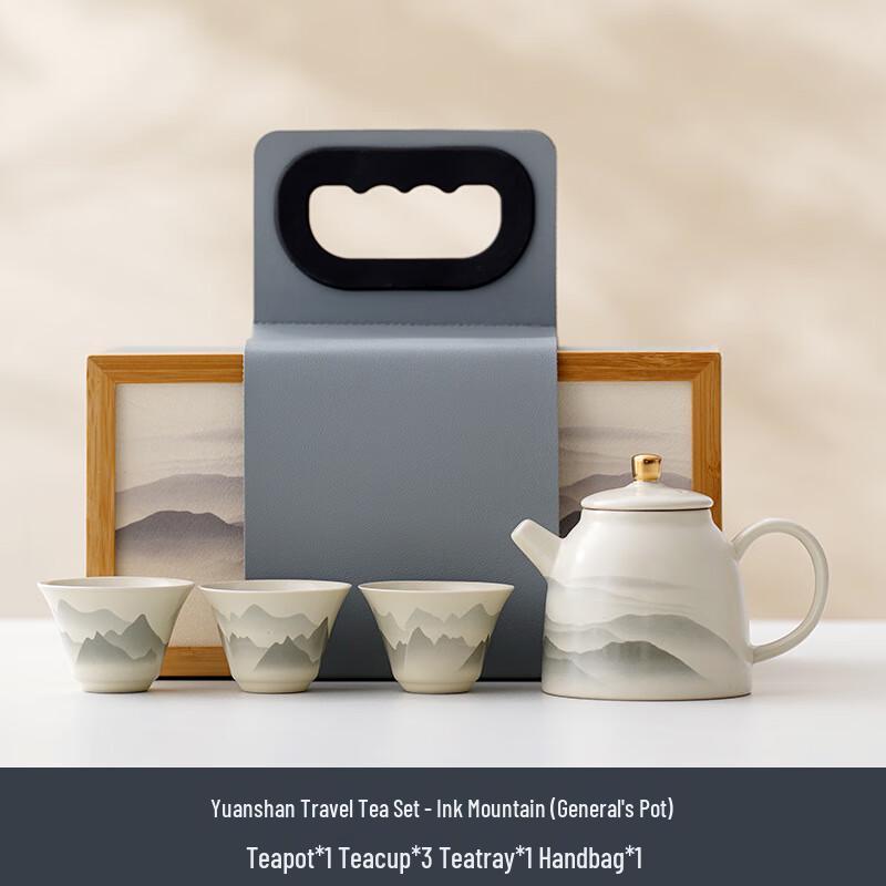Lilang Wenchuan Plant Ash Glaze Distant Mountain Ceramic Tea Set