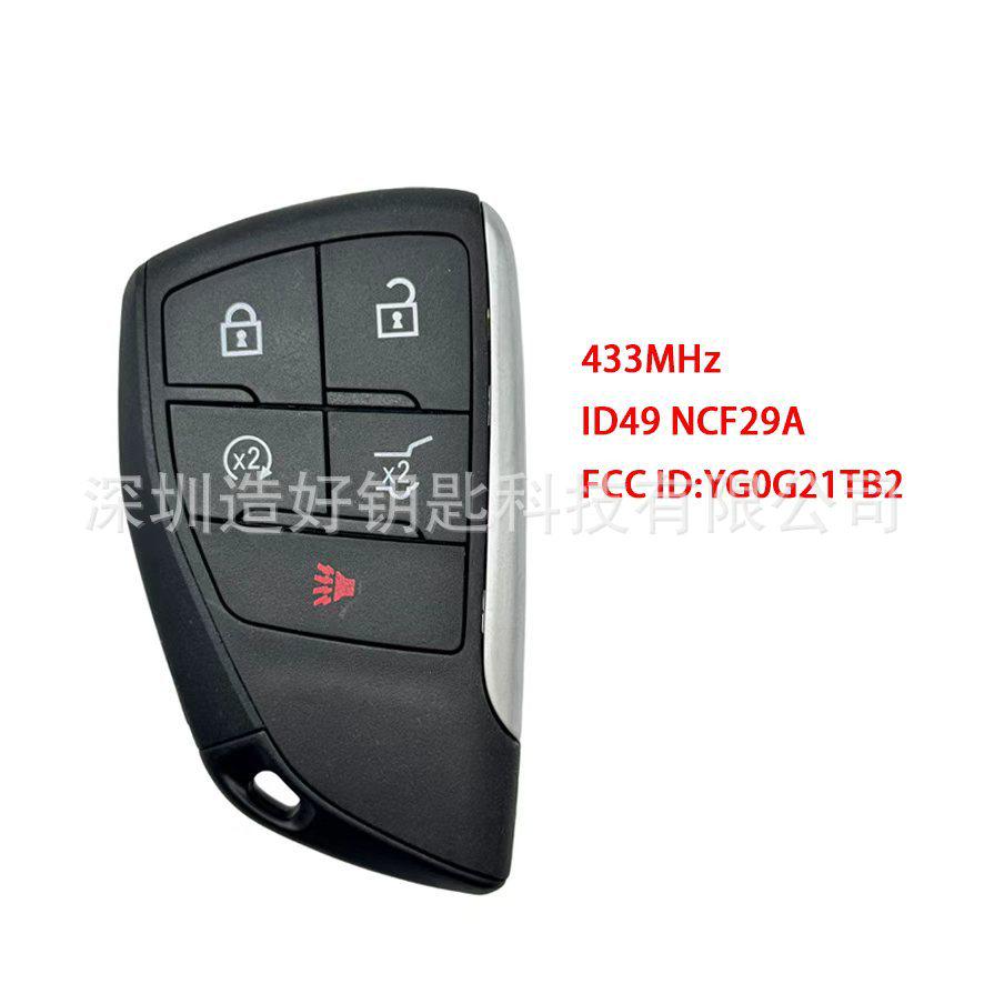 Remote Key 433MHz for Chevrolet, Buick & GMC (FCC ID: YG0G21TB2)
