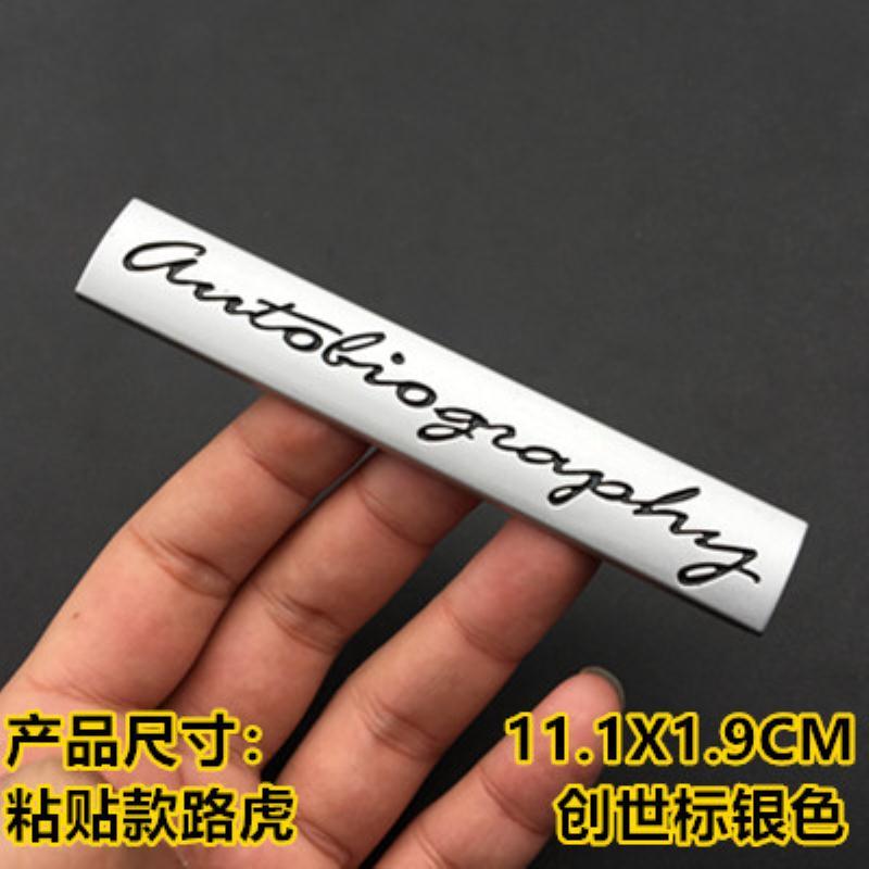 Nowe logo Range Rover Sport HSE znalezione w Shenxing LUXURY luksusowe tylne logo ogonowe zmodyfikowana naklejka SDV6V8