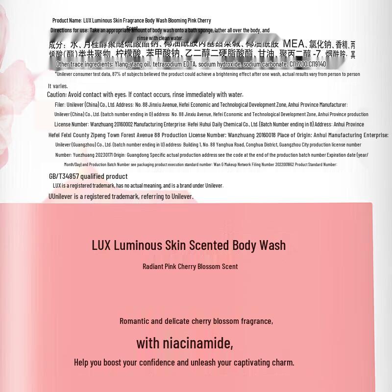 Lux Brightening Pink Cherry Blossom Shower Foam