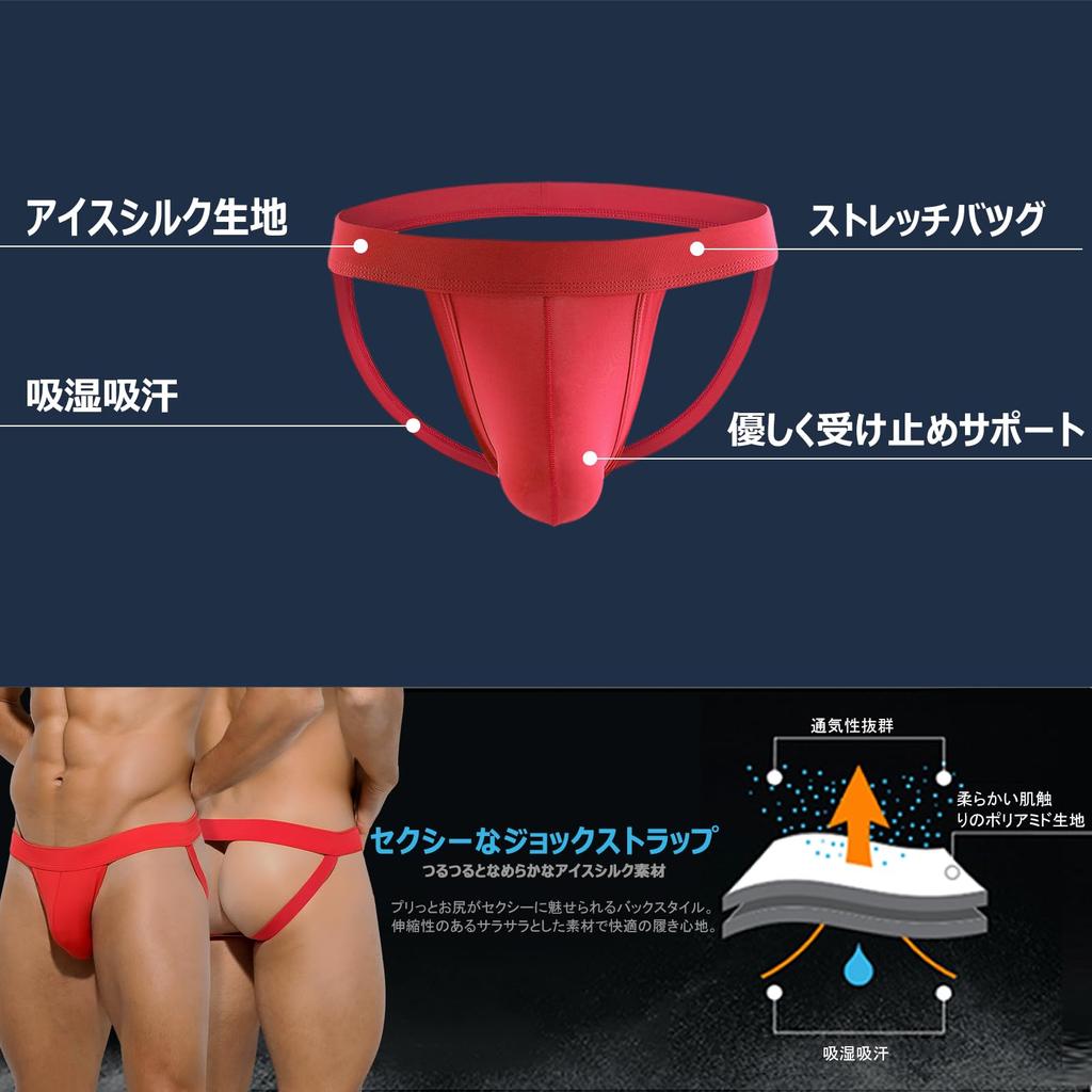 Jock Strap Sexy Extreme 3D Piece S [Arjen Kroos] Men's Underwear, O-back, Men's T-back, Buttwear, Atmosphere, Underwear, Structure, Plain,