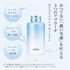 ACSEINE Moist Balance Lotion 360ml (Toner)