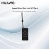 Huawei NFC-Karte für intelligentes Türschloss