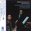 LP Record MSTISLAV ROSTROPOVICH VASSO DEVETZ  Richard Strauss Cello Sonata Beet EAC80094 ANGEL 1981 Japan Classical Used