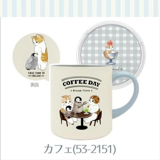 Mofusand Vacuum Double Wall Lid Mug 400ml Cafe 53-2151