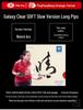 Gomma per Ping Pong Attacco Galaxy Qing Long Pips-Out Approvata dal Maestro