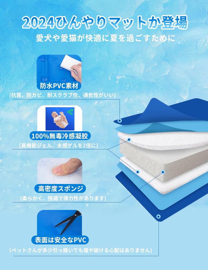 Pet Cooling Mat for Dogs and Cats Pet Cooling Mat for Summer Cooling Gel Cool Cooling Cooling Heat Stroke Cooling Sheet for Medium and Large [-8℃