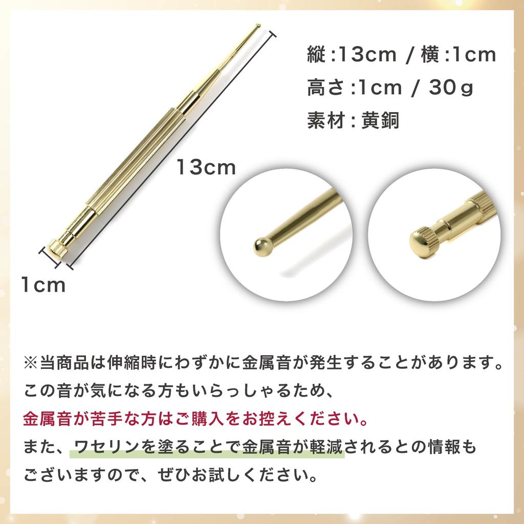 Nice Ben Goo Acupressure Face Massage Myofascial Ear Acupressure Stick, Stick, Release,