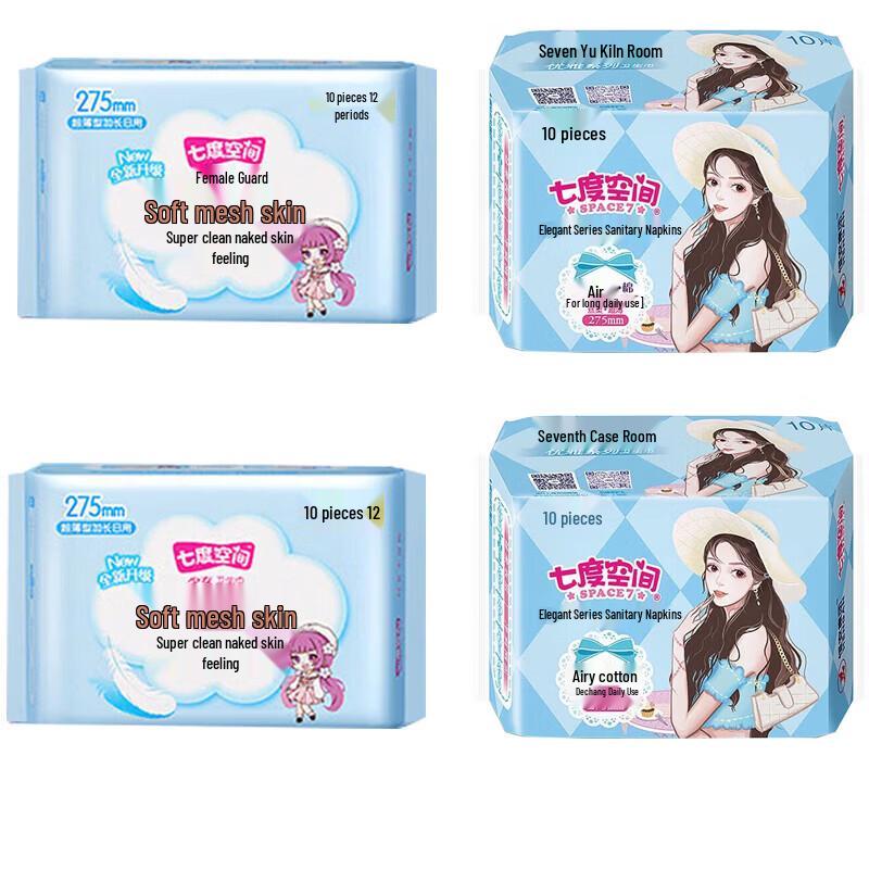 SPACE 7 Ultra-thin Night Sanitary Pads