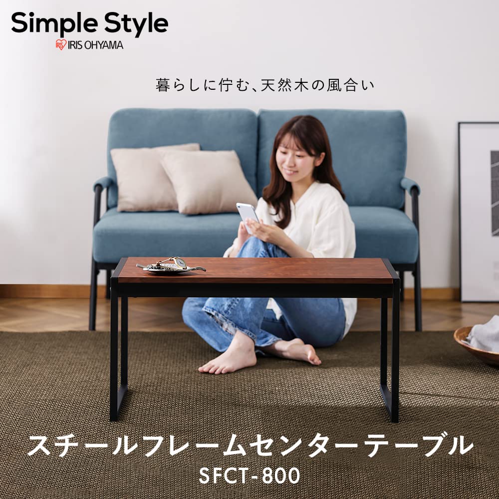 IRIS OHYAMA Natural Wood and Steel 80cm with a Soft Natural Wood Top and a Sturdy Steel Perfect for Living or as a Center Table SFCT-800