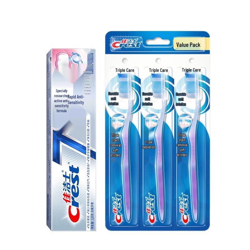 

Crest Rapid Sensitivity Relief Toothpaste & Toothbrush Bundle