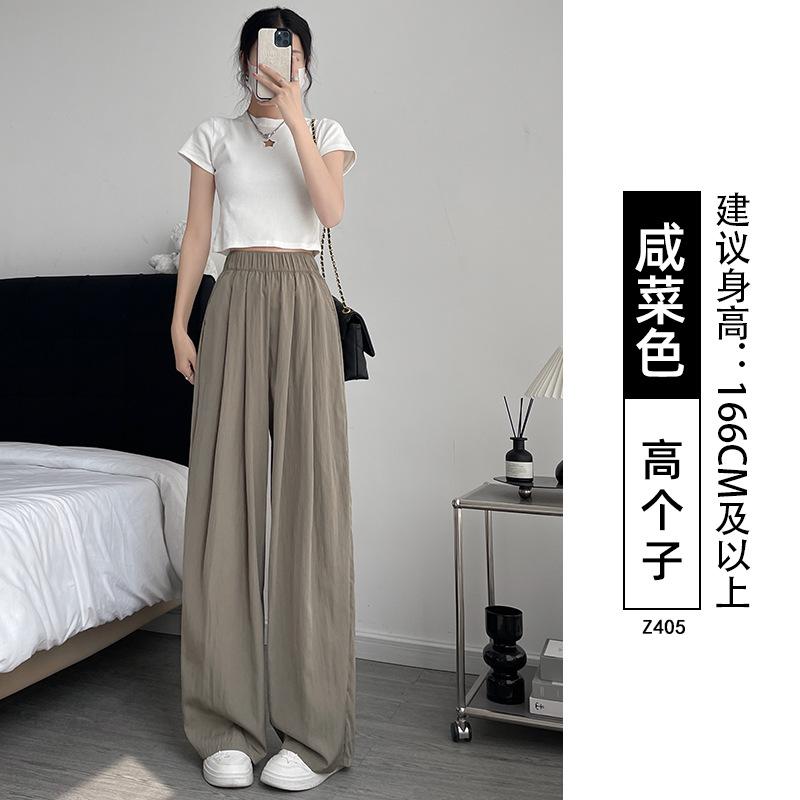Lazy Yamamoto pants women's spring and summer, new loose and drape casual straight-leg small wide-leg pants