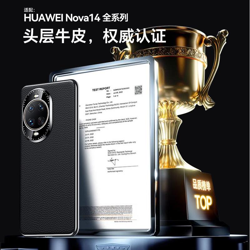 Luxury Genuine Leather Camera Lens Protection Back Case for Huawei Nova 14 Ultra / Pro / Nova 14 Plating PC Bumper Phone Cover