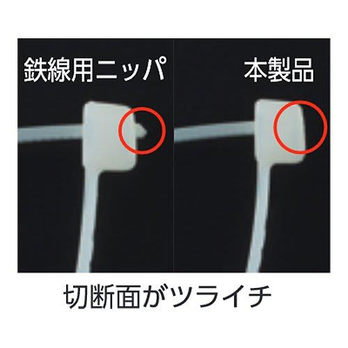 Kyoto Tool (KTC) Band Hold Nipper PNC-125