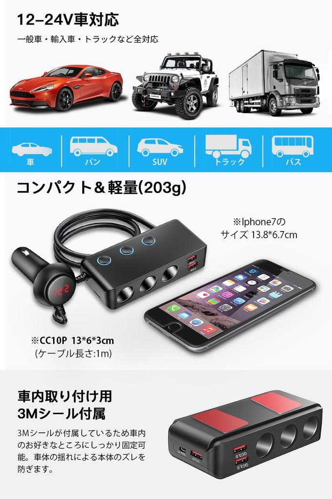 OOWOLF Cigarette Lighter Socket, 3 Row Expansion Socket, Black