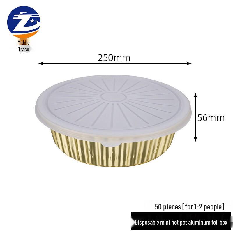 Disposable Round Aluminum Foil Pot Disposable Small Hot Pot Utensil
