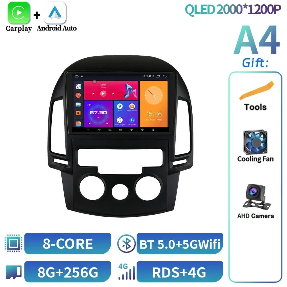 Android 14 For Hyundai I30 2006-2011 CarPlay Car Radio Multimedia Navigation 4G GPS Wireless Bluetooth Carplay Screen Stereo