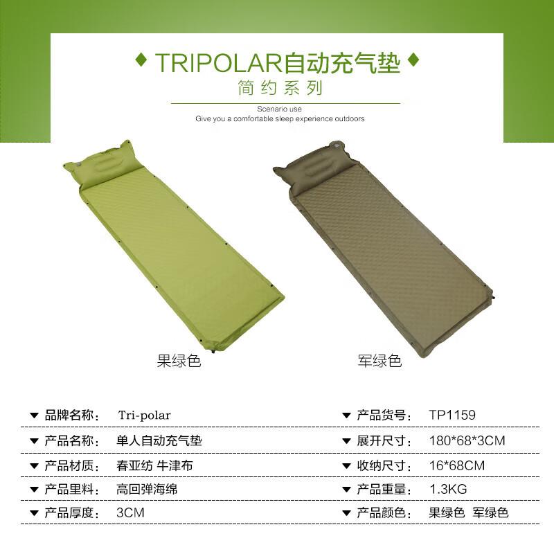 Sanji Outdoor TP1159 Self-Inflating Camping Mat