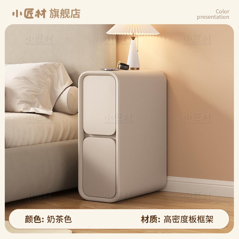 Solid Wood Ultra-Narrow Nightstand Minimalist Modern Super-Narrow Gap Cabinet Cream Style Small Storage Furniture 2026 New Desig