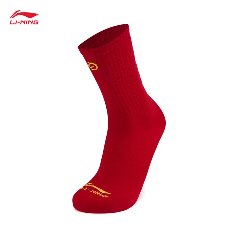 Li-Ning Auspicious Fortune Unisex Anti-Bacterial Mid-Calf Socks AWLW005