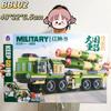 Gift Box Diy Puzzle Building Block Toys, Training Institutions Big Gifts Compatible With Building Blocks