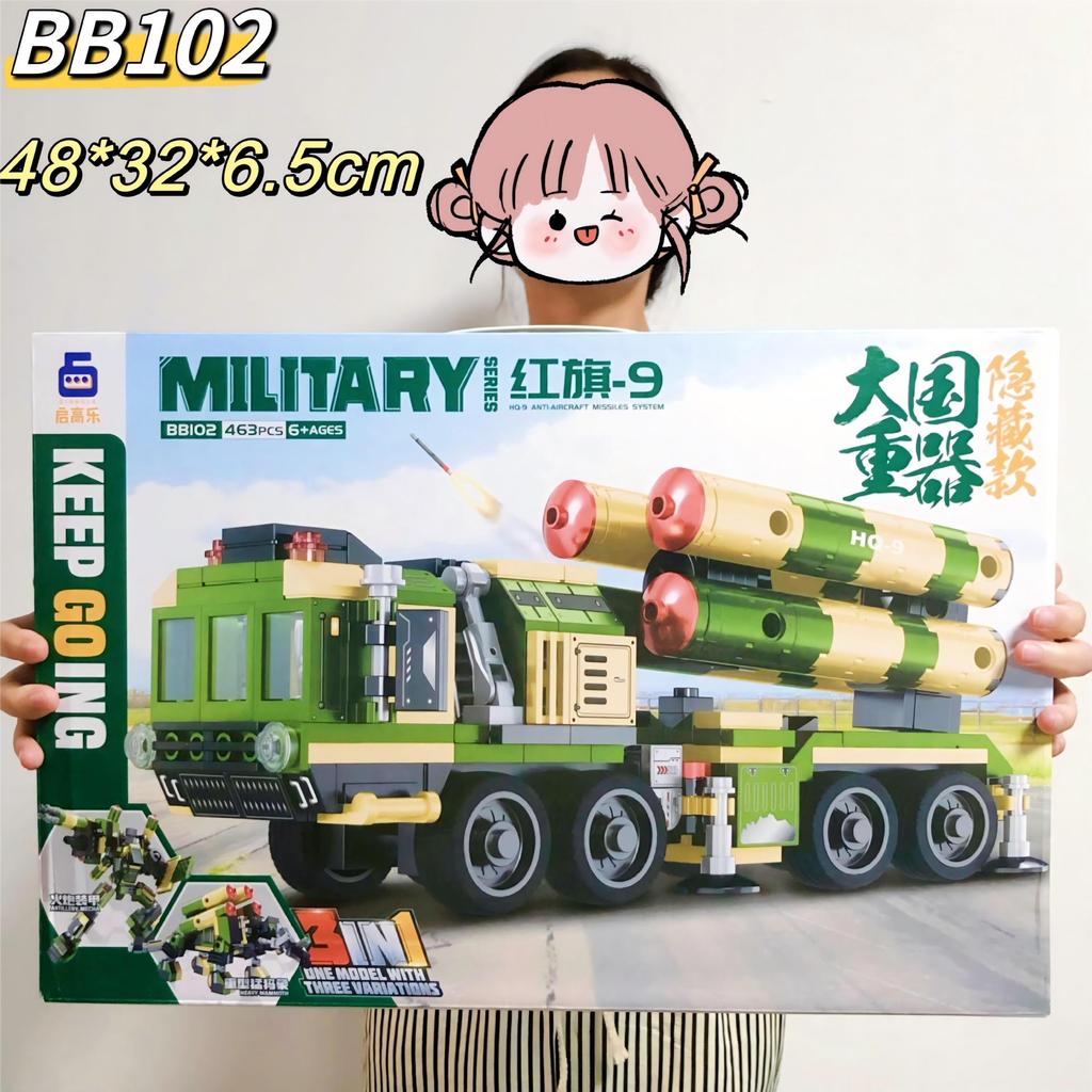 Gift Box Diy Puzzle Building Block Toys, Training Institutions Big Gifts Compatible With Building Blocks