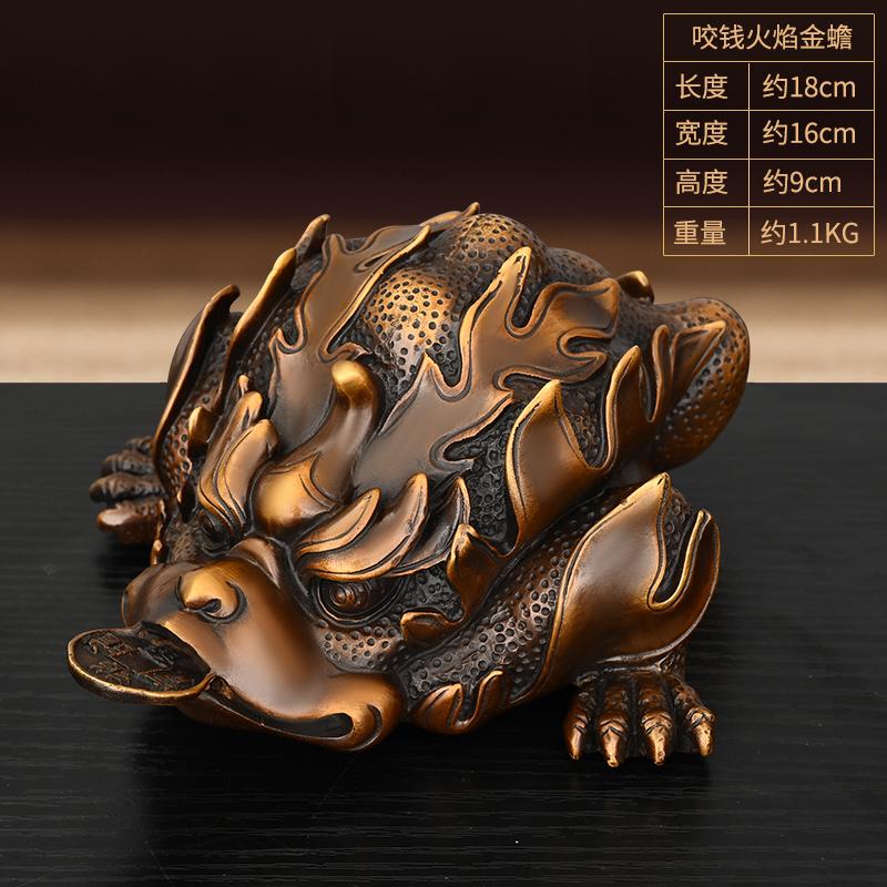 Pure Copper Ornament Flame Golden Home Living Room Office Desktop Decoration King Money-Biting Toad Three-