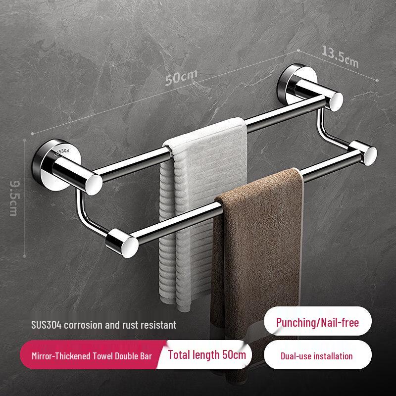 Zhuchuang Jingpin 304 Stainless Steel Double Towel Rack