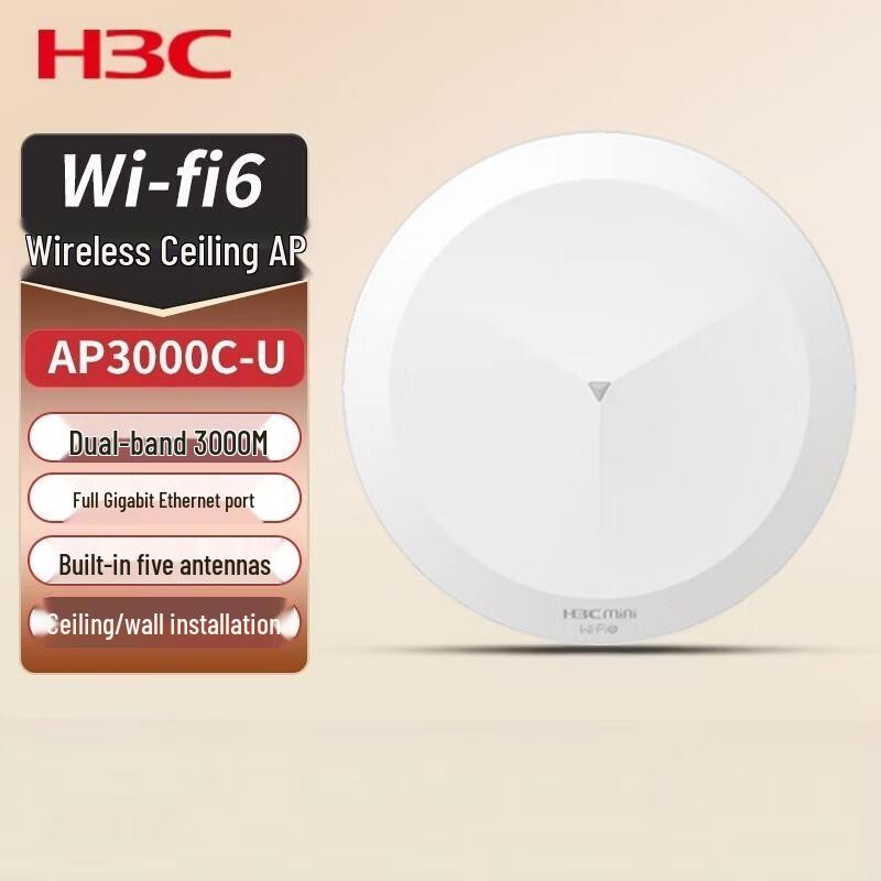 H3C Enterprise-Grade Ceiling Mount Gigabit Wi-Fi 6 Access Point
