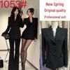 Kasukabe Black Lace Collar Slim Fit Suit Jacket & Trousers Set for Commuters