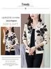 Trendy Women's Summer Sun Protection Cardigan Jacket: Small Size, Long-Sleeve, Baseball Style