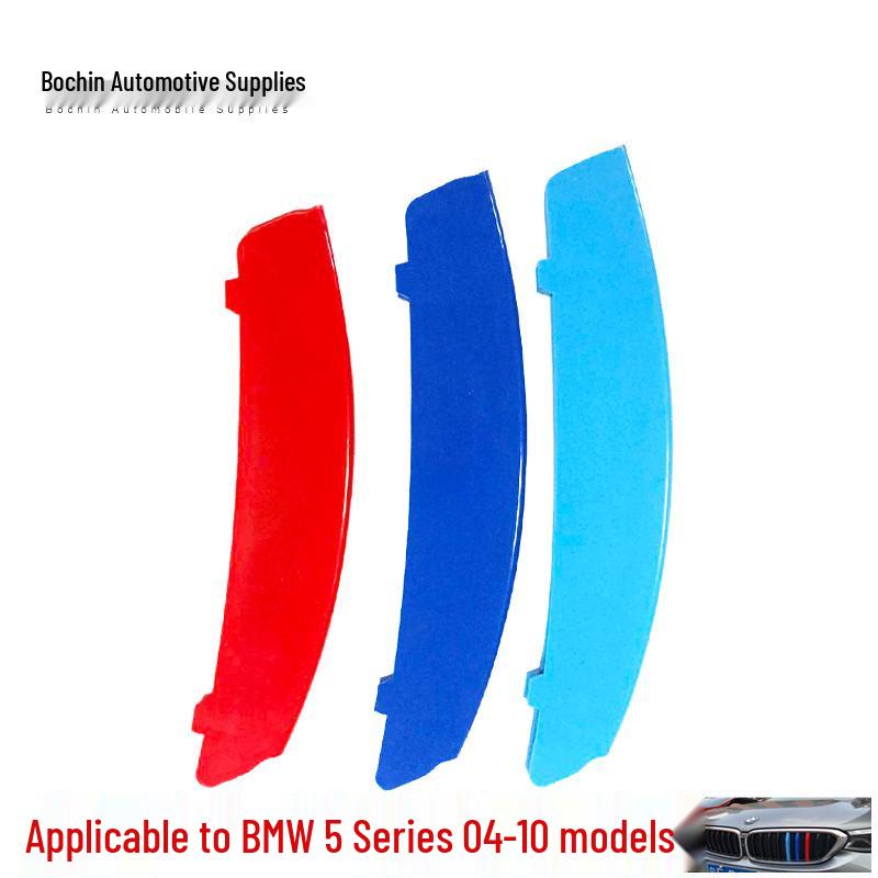 BMW 1 Series 15-19 Hatchback Tricolor Grille Buckle for 9-Bar F20/F21