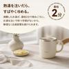 DOSHISHA Sayu Senka Sayu Cup 200ml Green, Heat-Absorbing Rapid Cooling Teacup for Hot Water (Sayu)