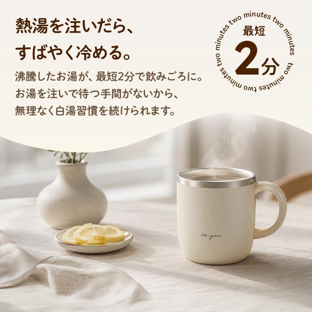 DOSHISHA Sayu Senka Sayu Cup 200ml Green, Heat-Absorbing Rapid Cooling Teacup for Hot Water (Sayu)