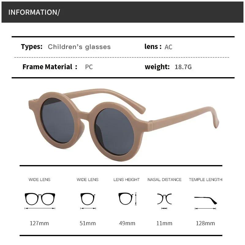 Cute Kids Sunglasses Parent Child Frosted Eyeglasses New 1-8Year Old Baby Decorative Sun Glasses Trendy Eyewear