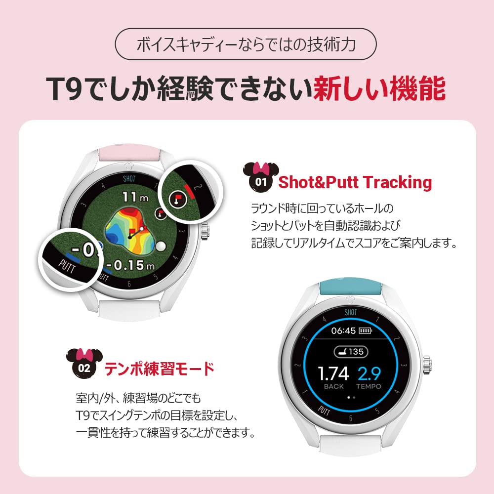 Voice Caddie Golf Distance Measuring GPS Michibiki GPS Voice Caddie T9 Minnie Mouse Edition Rangefinder, Device, Watch, Navigation, Navigation,