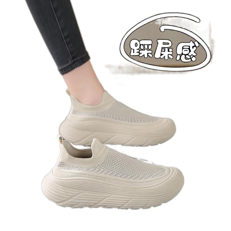 New Spring and Autumn Casual Sneakers Platform Fly-woven Coconut Running Shoes Small Size