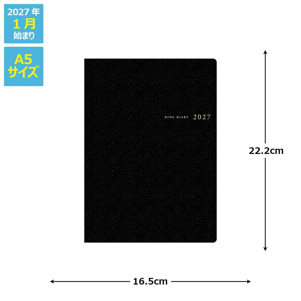 Takahashi Planner 2027 A5 Weekly Ring Diary Black 451 2027 Left-Handed No. (January Start)