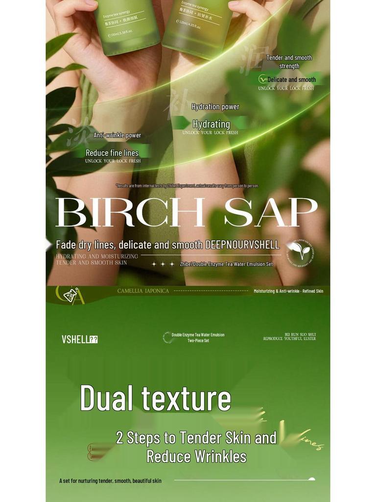 Zhibei Double Enzyme Tea Skincare Set: Hydrates, Relieves Dryness, and Reduces Wrinkles with Moisturizing Lotion and Cream.