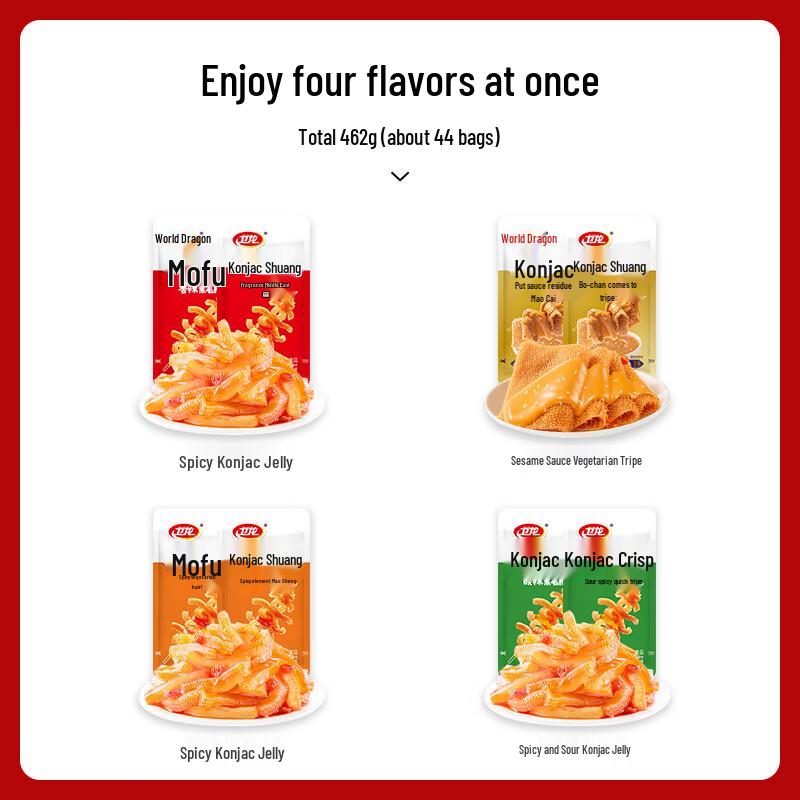 Weilong Moyu Shuang Mixed Flavor Konjac Snack