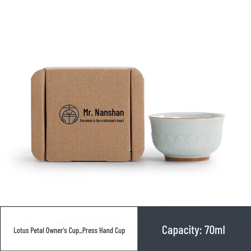 Nanshan Mr. Lotus Petal Ceramic Kung Fu Tea Master Cup