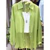 Women's Pearlescent Ice Silk Sun Protection Jacket - Lightweight, Smooth, Trendy Summer Cardigan