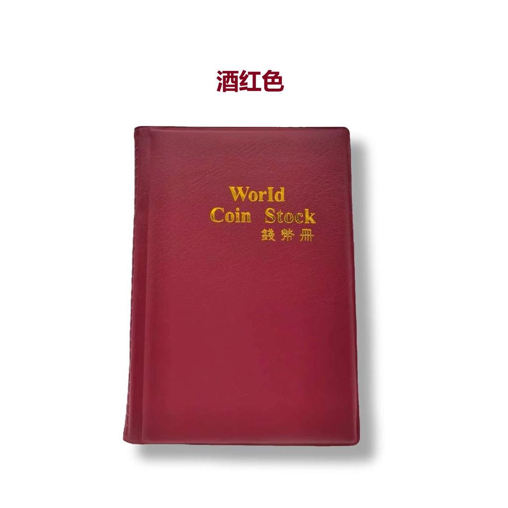 120 tasche 10 pagine Libro dei soldi Album di conservazione delle monete per libri di raccolta di monete Libro di raccolta di monete reali di alta qualità