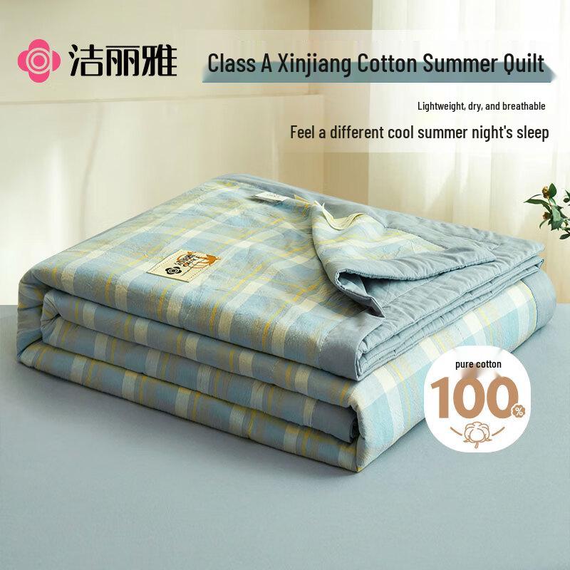 

Grace 100% Xinjiang Cotton All-Season Quilt 150cm*200cm