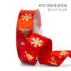 5Yards Christmas Ribbon Printed Christmas Polyester Ribbon For Handmade Design Christma Decoration DIY Cake Bouquet Gift Packing