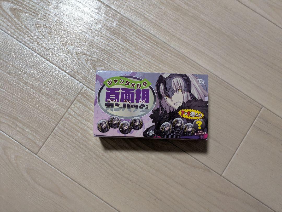 

[USED] FGO Jeanne Alter Hundred Faces Can Badge