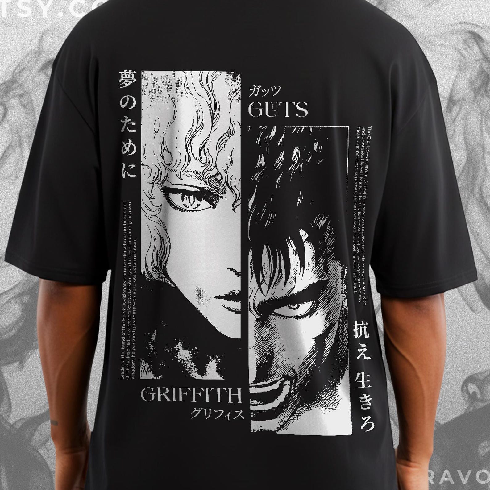 Berserk, Guts And Griffith Oversized T-shirt | Unisex, Men & Women. S