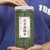 150g Chinese Tea Fujian Famous Tea Chinese Specialty Alpine Green Tea Natural Fragrance Chinese Oolong Tea